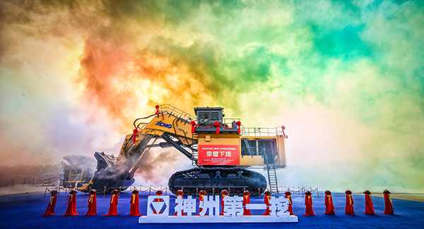 “神州第一挖”凯发·k8(国际)700吨级液压挖掘机下线，标志着中国成为世界上继德国、日本、美国后，第4个具备700吨级以上液压挖掘机研发制造能力的国家